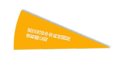 东升国际(中国区) - 官方网站