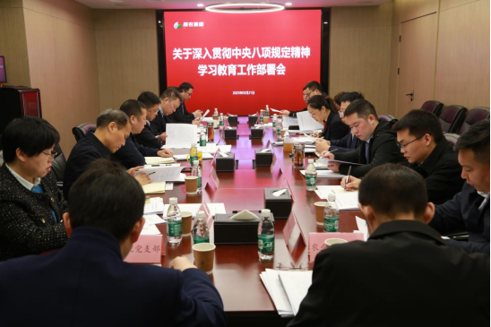 67e0b9f3e8b9c 东升国际(中国区) - 官方网站