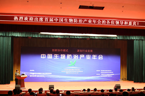 东升国际(中国区) - 官方网站