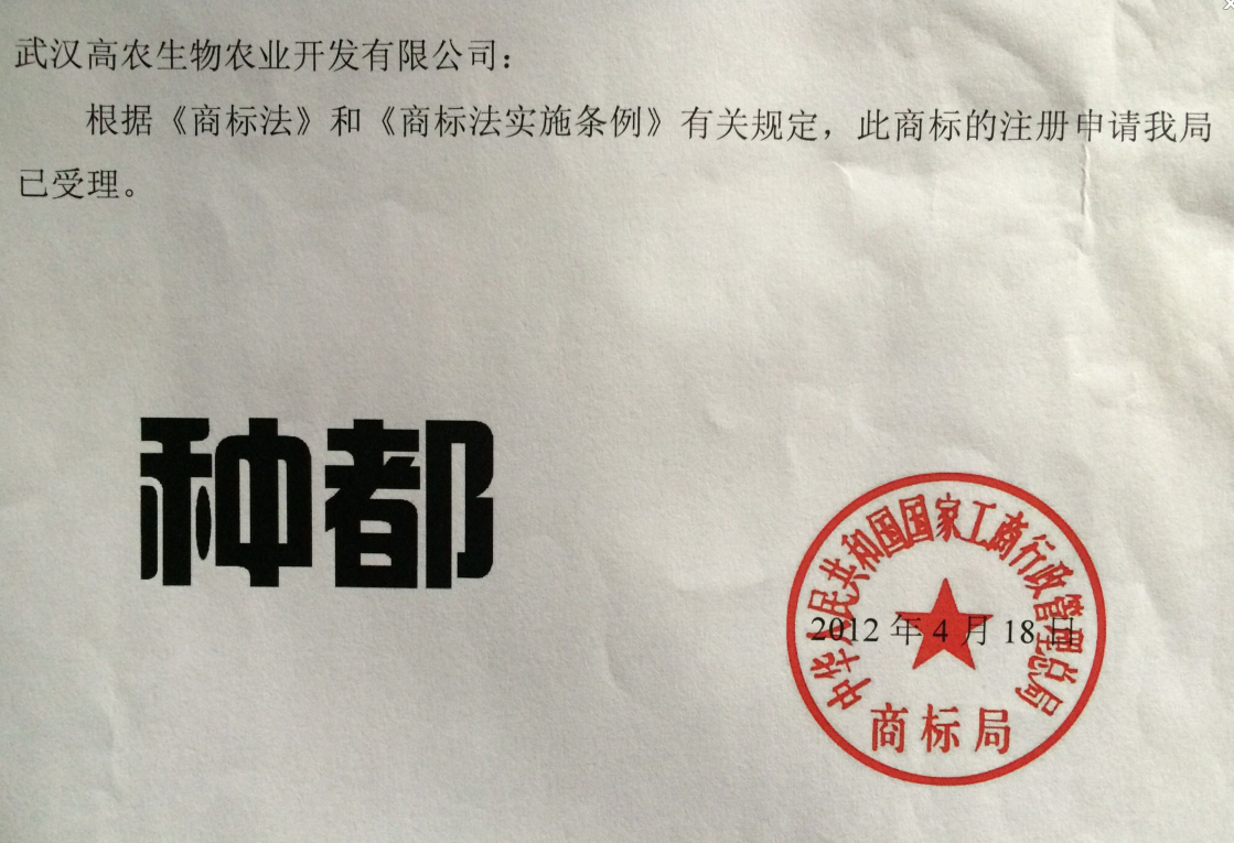 东升国际(中国区) - 官方网站