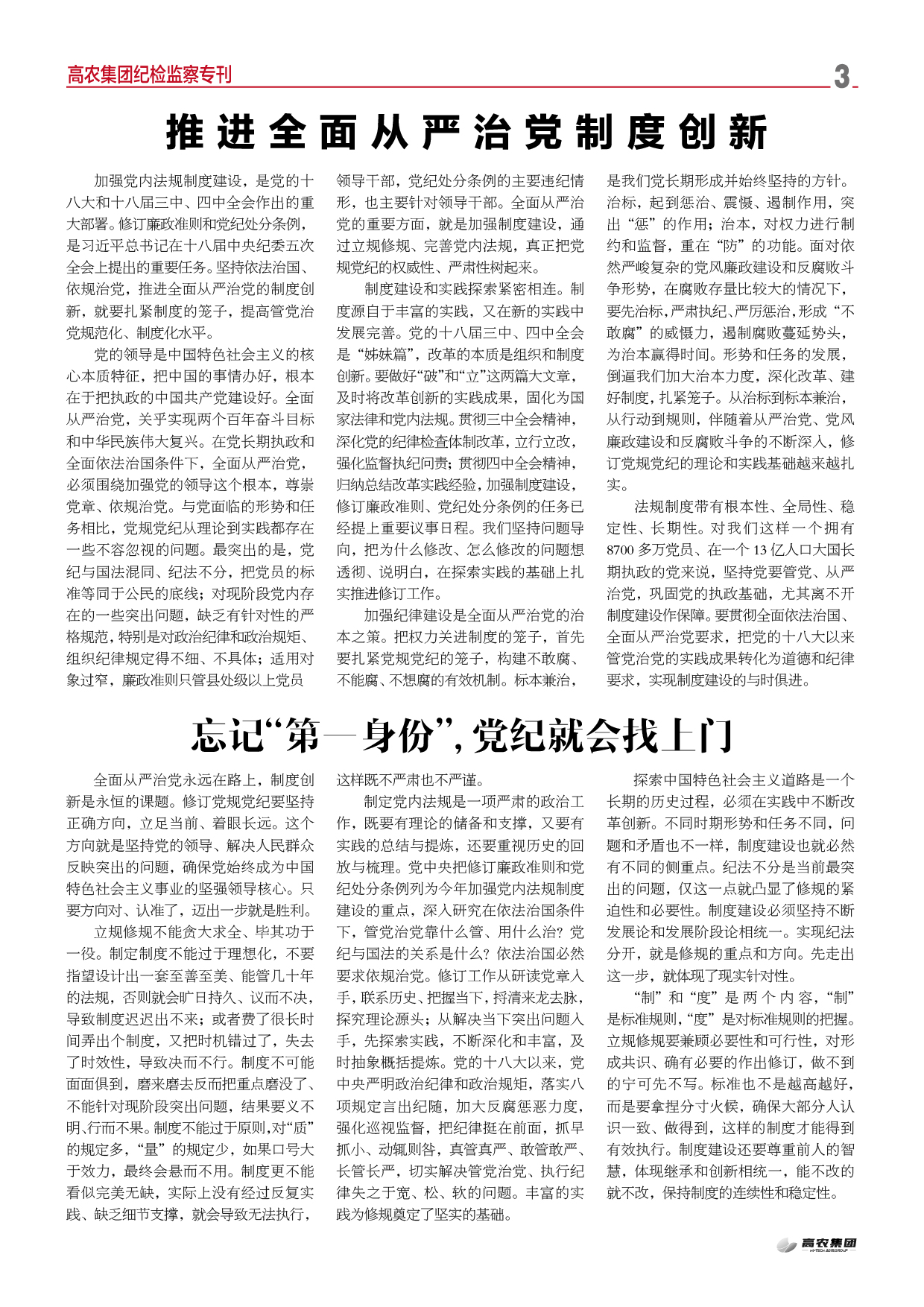 东升国际(中国区) - 官方网站