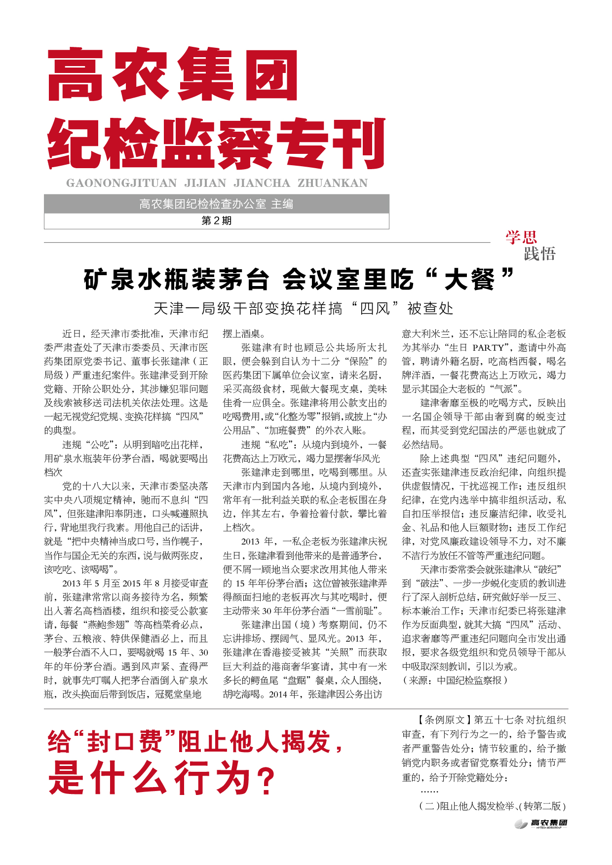 东升国际(中国区) - 官方网站