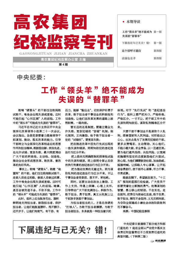 东升国际(中国区) - 官方网站