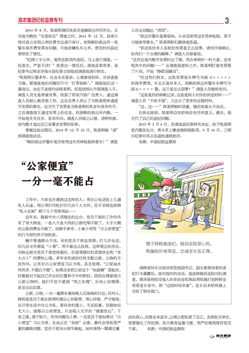 东升国际(中国区) - 官方网站
