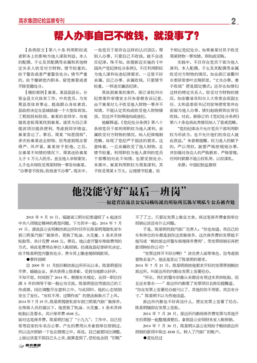 东升国际(中国区) - 官方网站