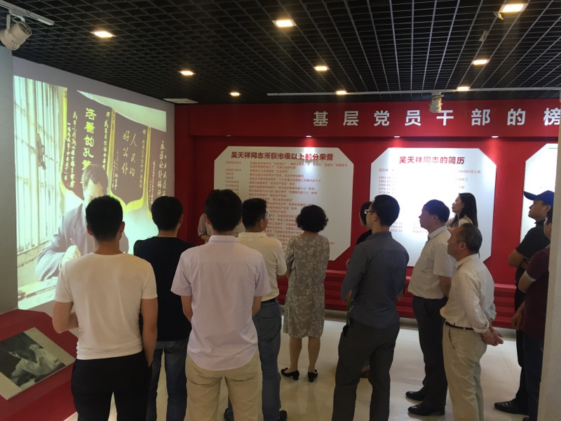 东升国际(中国区) - 官方网站