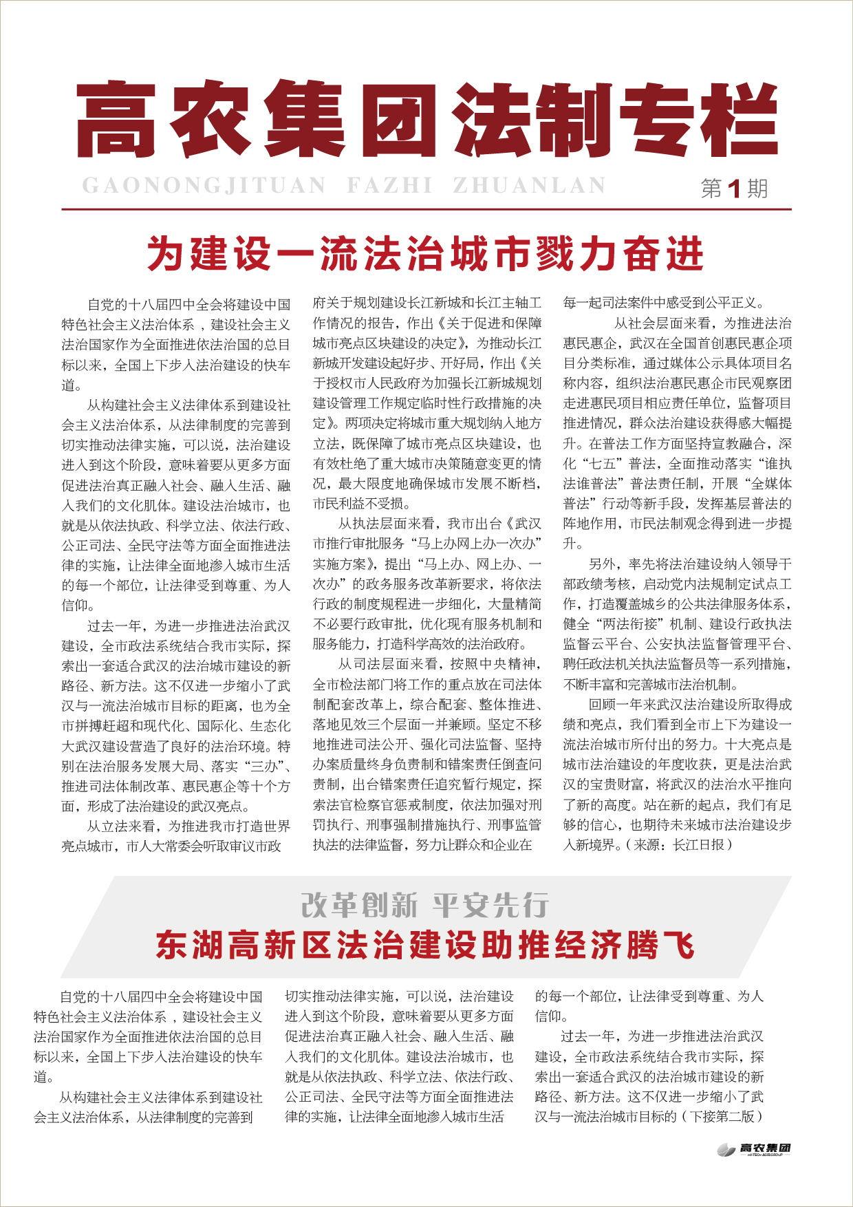 东升国际(中国区) - 官方网站