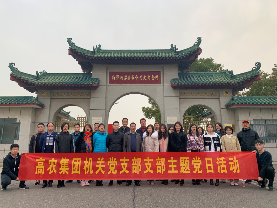 东升国际(中国区) - 官方网站