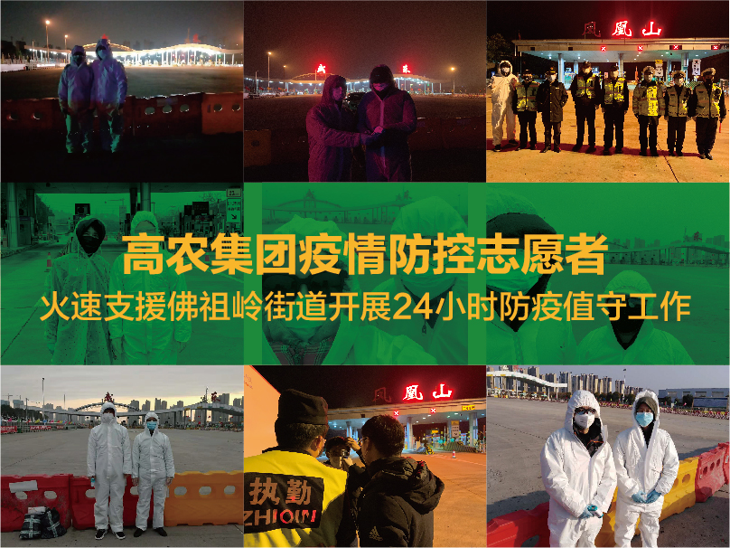 东升国际(中国区) - 官方网站