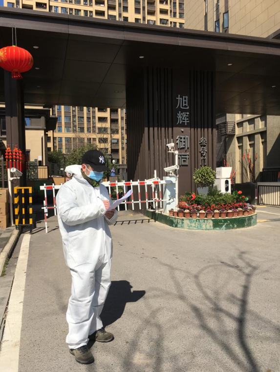 东升国际(中国区) - 官方网站